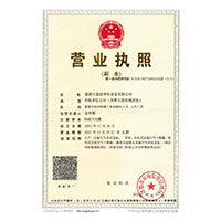 插逼逼好爽啊啊啊啊啊>
                                      
                                        <span>营业执照</span>
                                    </a> 
                                    
                                </li>
                                
                                                                
		<li>
                                    <a href=